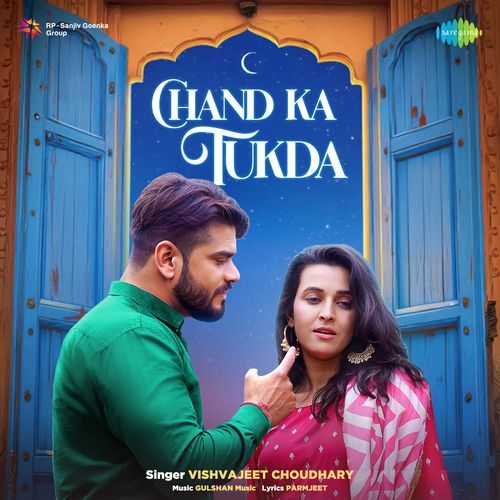 Chand Ka Tukda Vishvajeet Choudhary MP3 Download