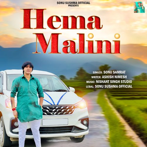 Hema Malini Sonu Samrat MP3 Download