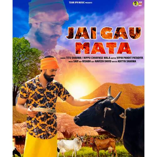 Jai Gau Mata Vipin Pandit Patadiya MP3 Download