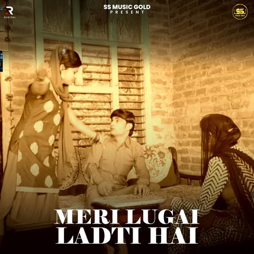 Meri Lugai Ladti Hai Sushil MP3 Download
