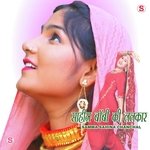 Sahin Boby Ki Lalakar Album Download