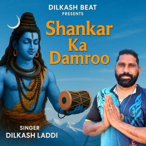 Shankar Ka Damroo Dilkash Laddi MP3 Download