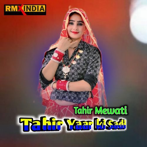 Tahir Yaar Ki Sadi Tahir Mewati MP3 Download