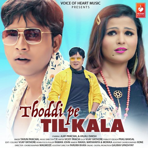 Thoddi Pe Til Kala Tarun Panchal (TR Music) MP3 Download