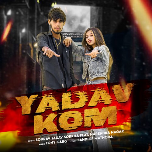 Yadav Kom Sourav Yadav Sorkha MP3 Download