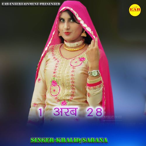 1 Arab 28 Khalid MP3 Download