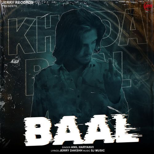 Baal Anil Haryanvi MP3 Download