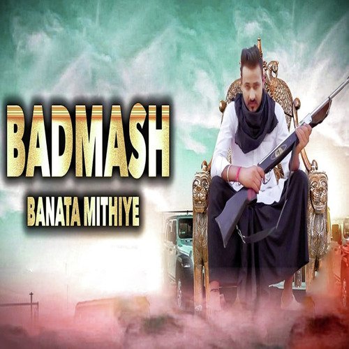 Badmash Banata Mithiye Virender Chanaliya MP3 Download