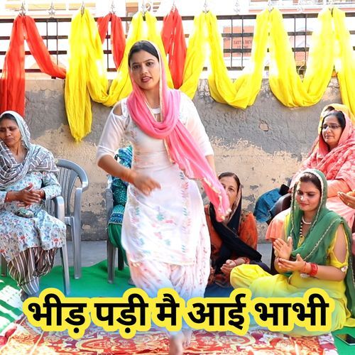 Bhid padi m aai Bhabhi Manju Karela MP3 Download