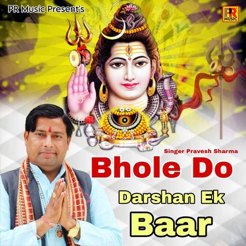 Bhole Do Darshan Ek Baar Pravesh Sharma MP3 Download