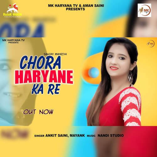 Chora Haryane Ka Re Ankit Saini MP3 Download