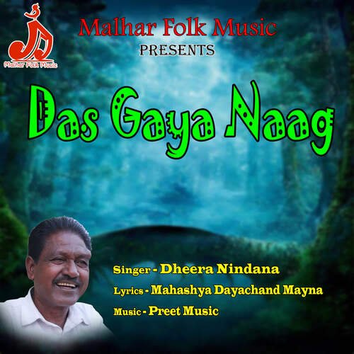 Das Gaya Naag Dheera Singh Nindana MP3 Download