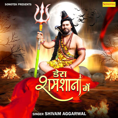 Dera Shamshana Mein Shivam Aggarwal MP3 Download