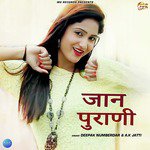 Deepak Numberdar