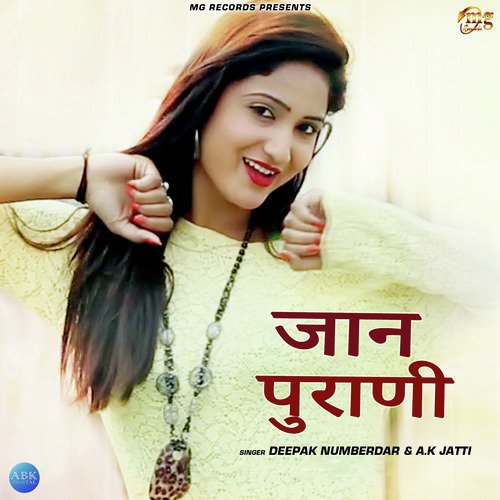 Deepak Numberdar Songs MP3 Download