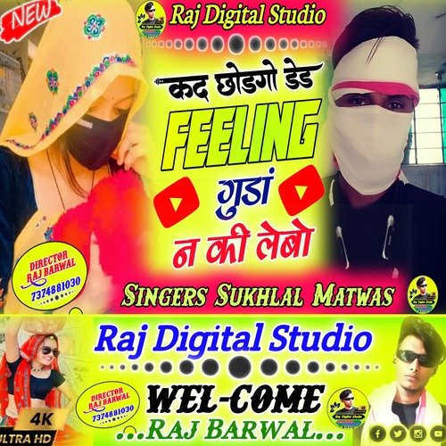 Kad Chhod Dead Feeling Gunda Ki Labo Raj Barwal MP3 Download