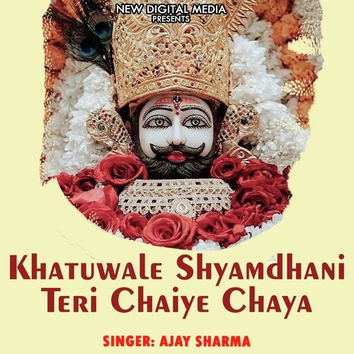 Khatuwale Shyamdhani Teri Chaiye Chaya Ajay Sharma MP3 Download