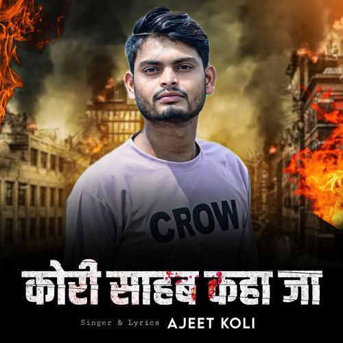 Kori Sahab Kaha Ja Ajeet Koli MP3 Download