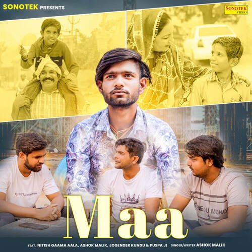 Maa Ashok Malik MP3 Download