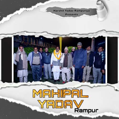 Mahipal Yadav Rampur Harshit Yadav Rampuriya MP3 Download