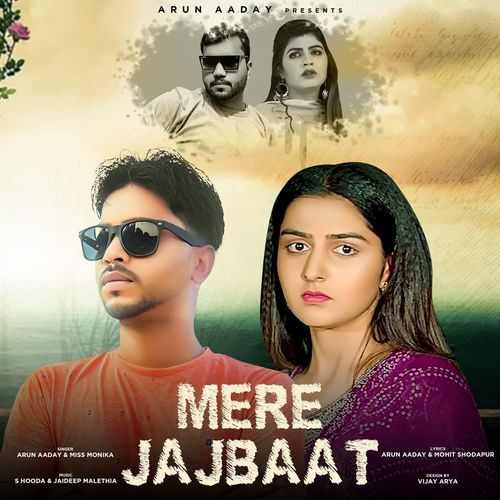 Mere Jajbaat Miss Monika MP3 Download