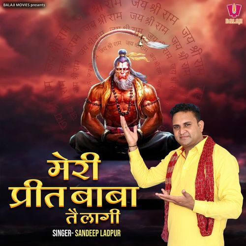 Meri Preet Baba Tai Lagi Sandeep Ladpur MP3 Download