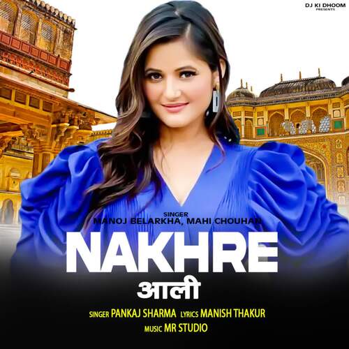 Nakhre Aali Mahi Chouhan MP3 Download
