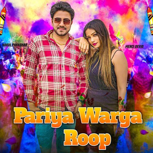 Pariya Warga Roop Mercy David MP3 Download