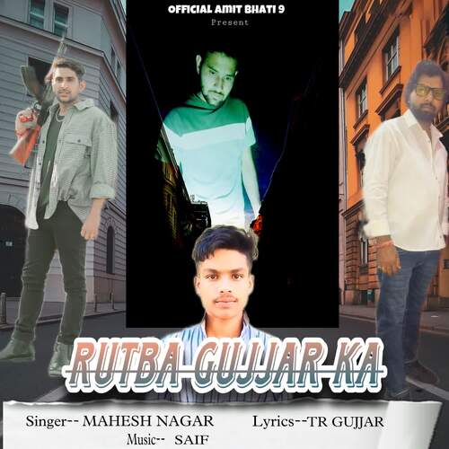 Rutba gujjar ka Mahesh Nagar MP3 Download