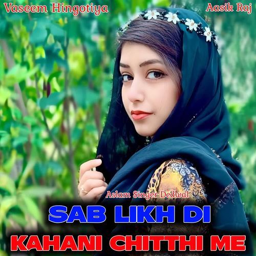 Sab Likh Di Kahani Chitti Me Aslam Singer Dedwal MP3 Download