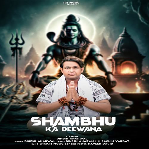 Shambhu Ka Deewana Dinesh Aharwal MP3 Download
