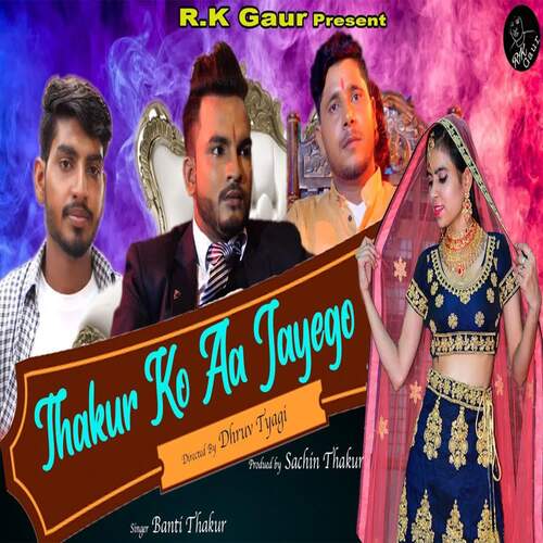 Thakur Ko Aa Jayego Banti Thakur MP3 Download