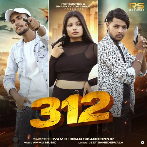 312 Shivam Dhiman Sikandarpur MP3 Download