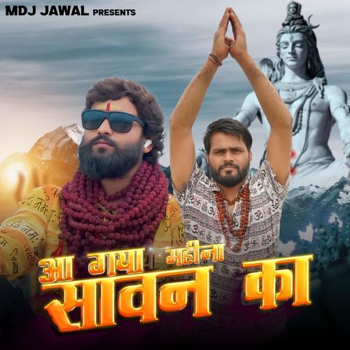 Aa Gya Mahina Savan Ka NAKUL PARSHAR MP3 Download