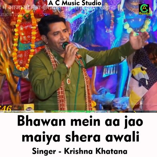 Bhawan mein aa jao maiya sherawali (Hindi Song) Krishna Khatana MP3 Download