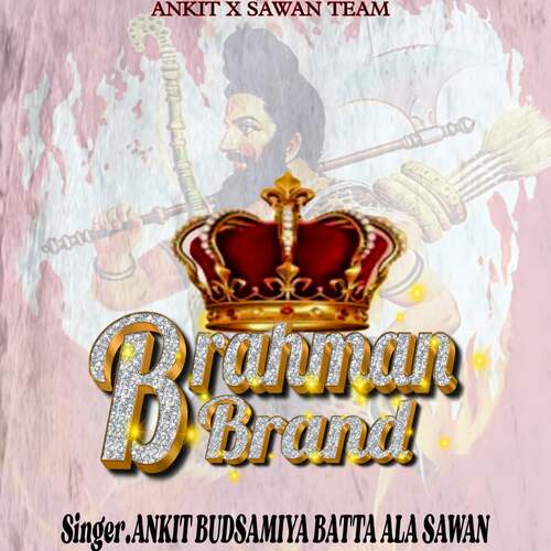 Brahman Brand Ankit Budsamiya MP3 Download