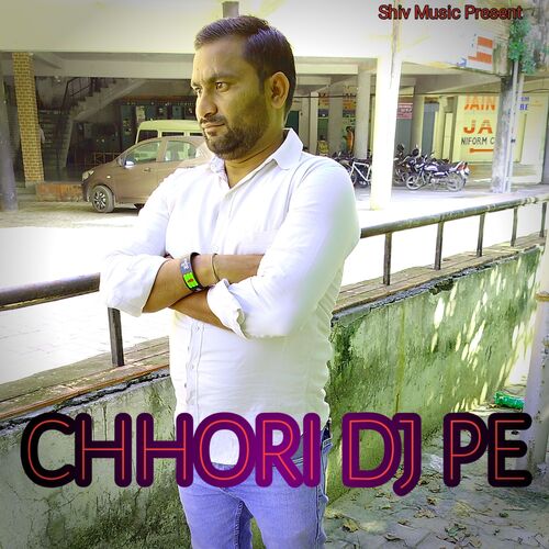 Chhori Dj Pe Sonu Bhati MP3 Download