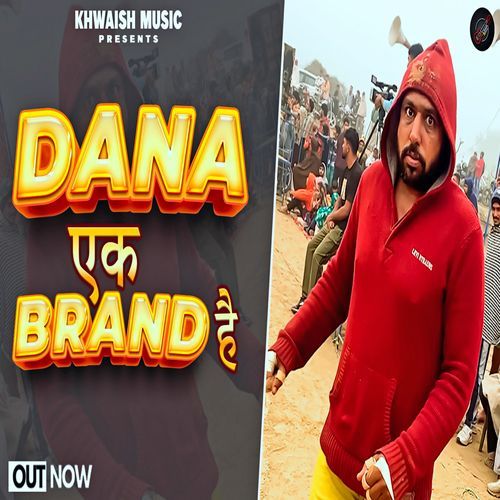 Daana Ak Brand S Manbir Singh MP3 Download