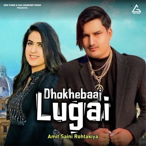 Dhokhebaaj Lugai Amit Saini Rohtakiya MP3 Download