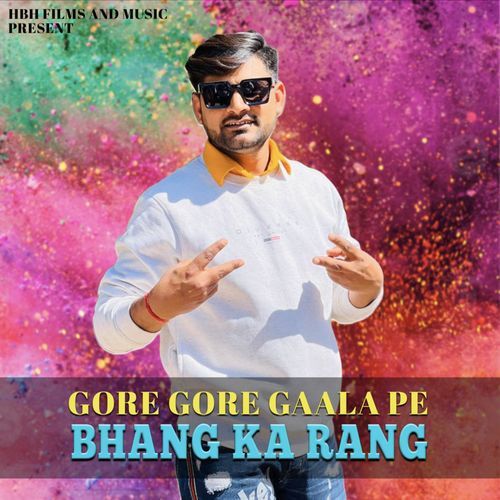 Gore Gore Gaala Pe Bhang Ka Rang PK Rajli MP3 Download