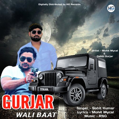 Gurjar Wali Baat Sohit Kumar MP3 Download