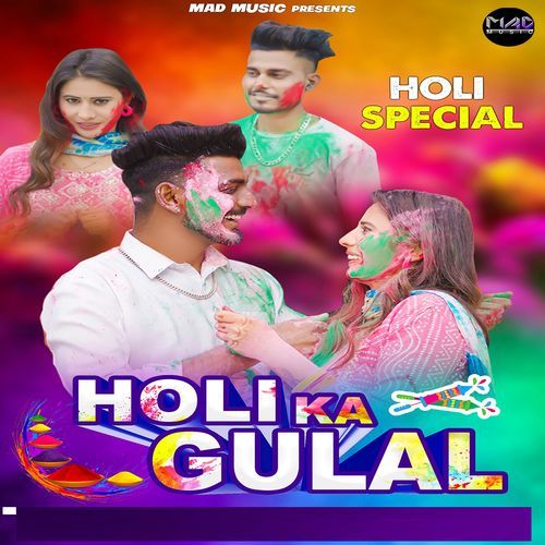 Holi Ka Gulal Neha Rana MP3 Download