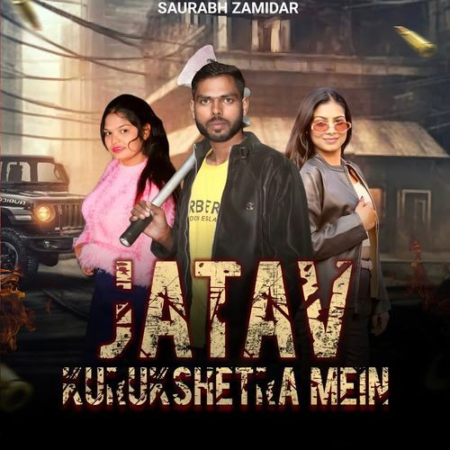 Jatav Kurukshetra Mein Bhumi Jatavni MP3 Download