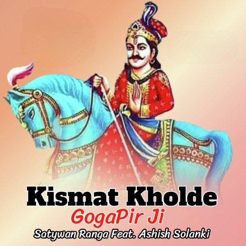 Kismat Kholde GogaPir Ji Satywan Ranga MP3 Download