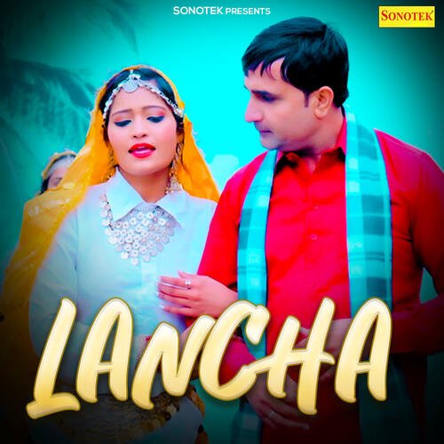 Lancha Komal Jangra MP3 Download