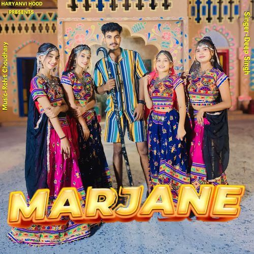 Marjane Deep Singh MP3 Download