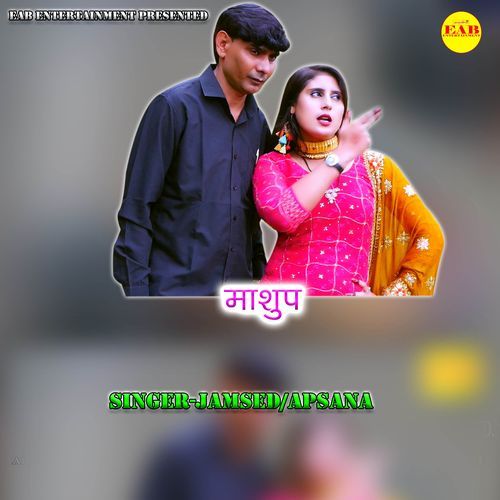 Mashup Apsana MP3 Download