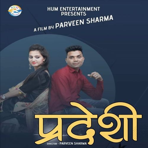 Pardeshi Sumit Poonia MP3 Download