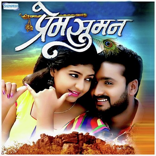 Bharat Bhushan Songs MP3 Download