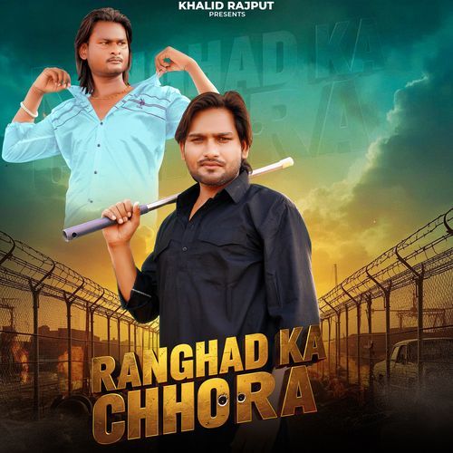 Ranghad Ka Chhora Harender Nagar MP3 Download
